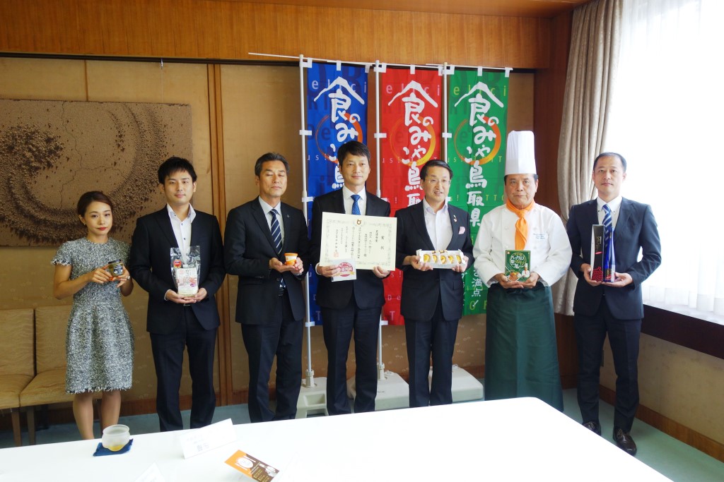 平成２９年度特産品コンクール表彰式