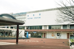 鳥取駅写真