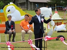 「サンド公園」お披露目式1