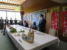 共生の里なわしろと鳥取瓦斯株式会社とのとっとり共生の里（楠城地区）活動協定書調印式1