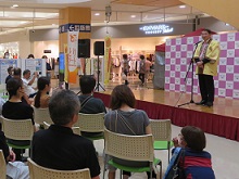 とっとり県民の日 イベント1