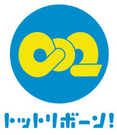トットリボーンのロゴ