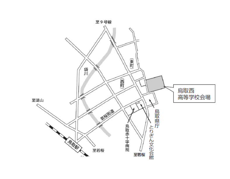 鳥取西高等学校地図