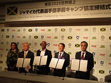 東京2025世界陸上ジャマイカ代表選手団事前キャンプ協定締結式2