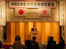 鳥取県中小企業団体中央会通常総会1