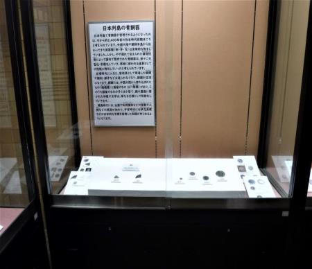 展示状況２