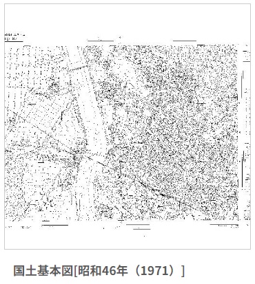 国土基本図[昭和46年（1971）]