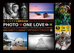 PHOTO ONE LOVEのポスター