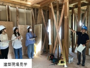 木造住宅の建設現場見学の様子