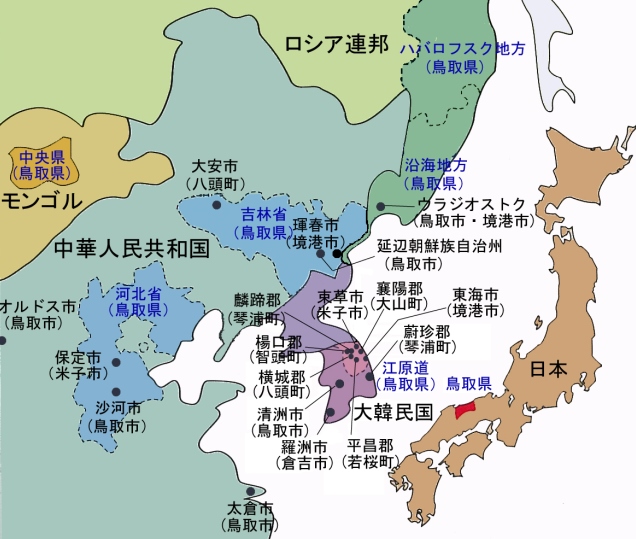 環日本海諸国の地図