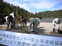 記念植樹